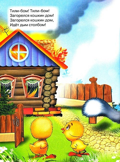 Кошкин дом - фото 2