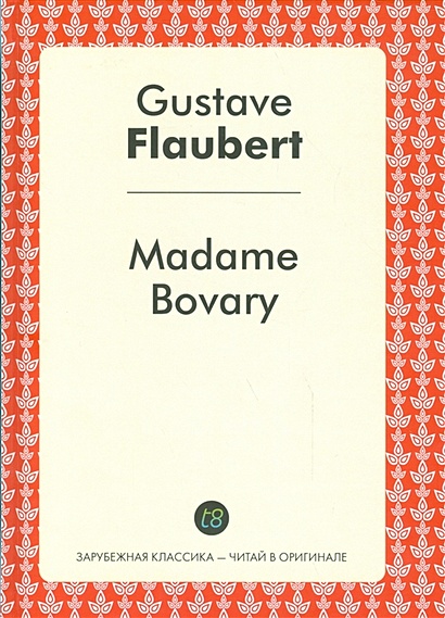 Madam Bovary - фото 1