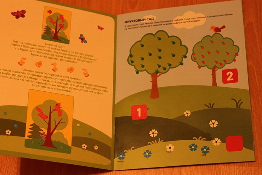 Посчитай и угадай. Многоразовые наклейки - фото 3