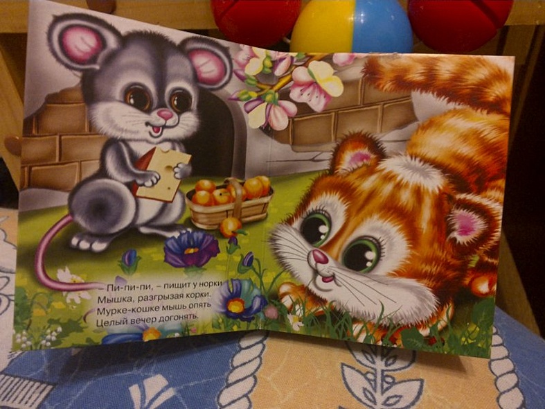 Киска мурка - фото 3