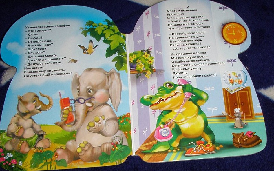 ВЫРУБКА БОЛЬШ. ТЕЛЕФОН - фото 3