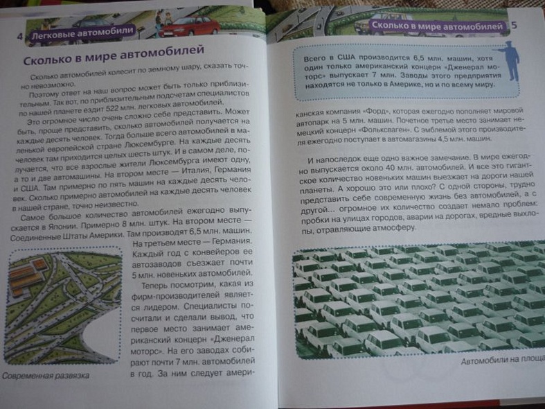 Легковые автомобили - фото 6