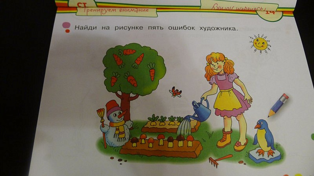 Игры с картинками для малышей. Веселое лето. (3-5 лет) - фото 6
