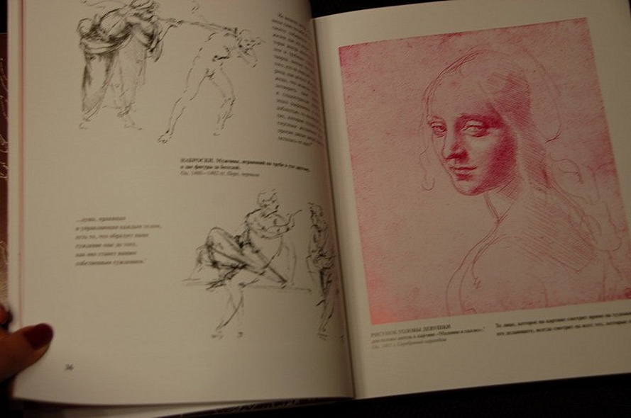 Леонардо да Винчи - фото 15