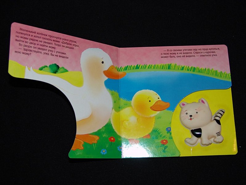 Набор для творчества Гравюра с эффектом золота "Котенок", 6+ - фото 6