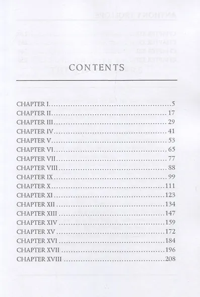 Ayala’s Angel 1 = Ангел Айалы 1 - фото 2