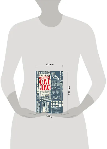 Лоскутное одеяло - фото 3