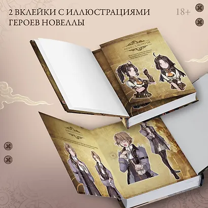 Повелитель тайн. Книга 1 - фото 5