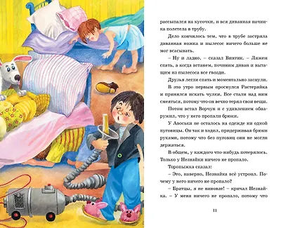 Живая шляпа - фото 11