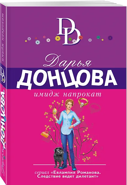 Имидж напрокат - фото 3