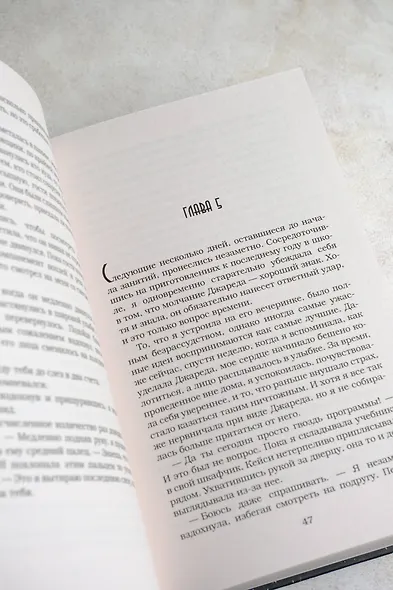 Агрессор - фото 7