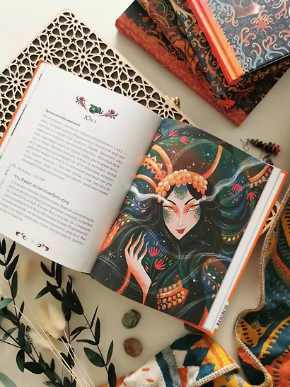 Татарские мифы для детей - фото 12