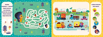 Развивайся и играй! Развиваем логику. Занимательная тетрадка - фото 5