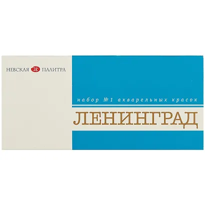 Акварель «Ленинград», 24 цвета - фото 1