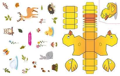 Объемные игрушки из бумаги. Животные - фото 5