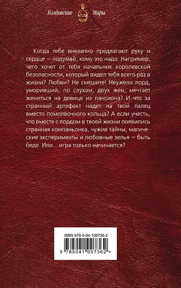 Игроки - фото 2