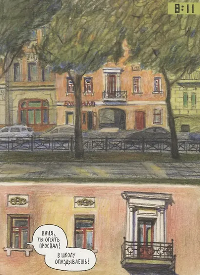 Путешествия по Эрмитажу. Царица тюльпанов - фото 5