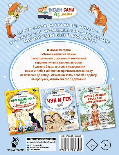 Праздник непослушания - фото 2