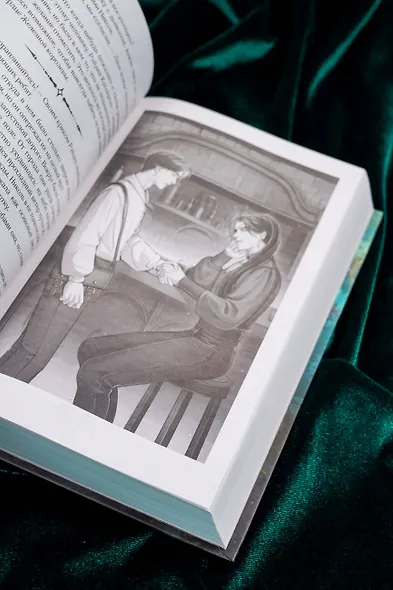 Странники. Слезы небожителей - фото 14