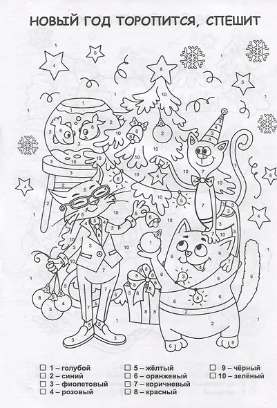 Зимние зарисовки - фото 2