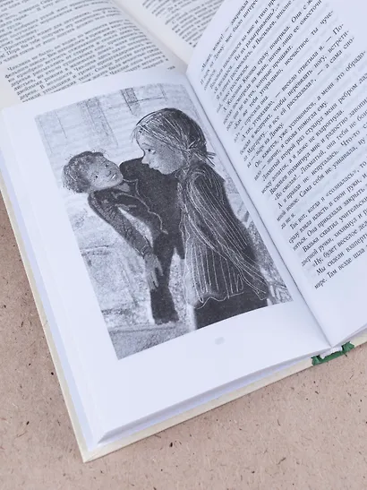 Чучело - фото 14