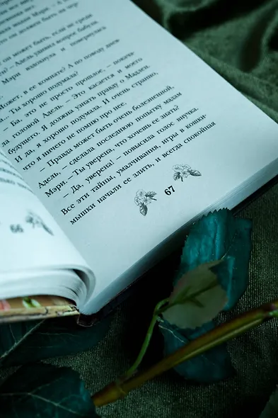 Яблочный пирог с загадкой - фото 11