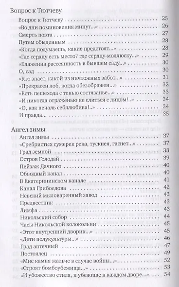 Воскресные облака - фото 3