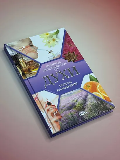 Нефть, металлы и другие сокровища Земли. Полезные ископаемые - фото 4