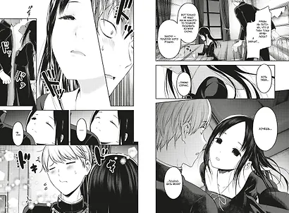 Госпожа Кагуя: в любви как на войне. Книга 8 (Том 15, 16) - Любовная битва двух гениев. (Kaguya-sama Love Is War). Манга - фото 10