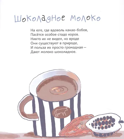 Едем на море - фото 5