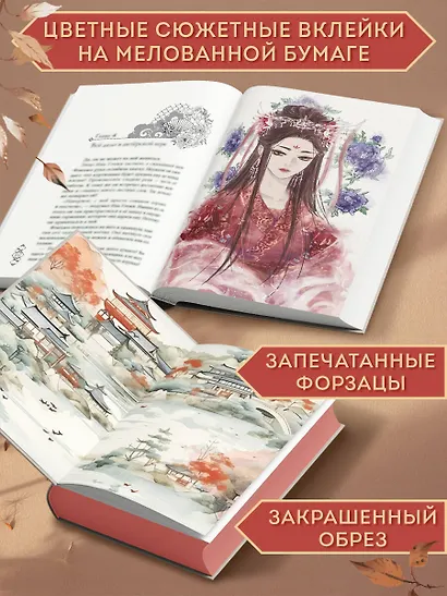 Ветер и Луна не подходят друг другу (#1) - фото 5