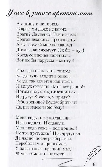 Вот и осень, господа… - фото 3