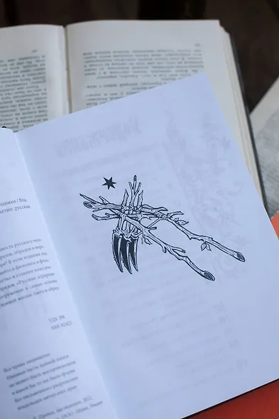 Фольклор и действительность. Русские аграрные праздники - фото 10