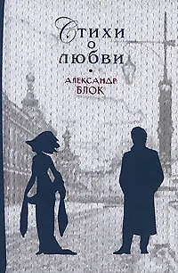 Стихи о любви - фото 1