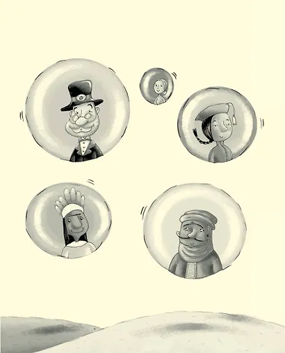 Маленький принц (ил. Л. Заннони) - фото 6