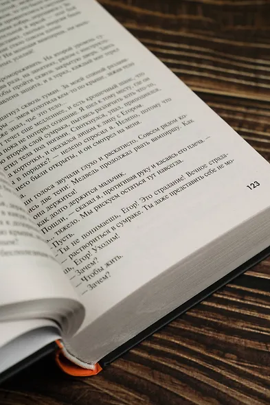 Дозоры: Ночной Дозор. Дневной Дозор. Сумеречный Дозор - фото 7