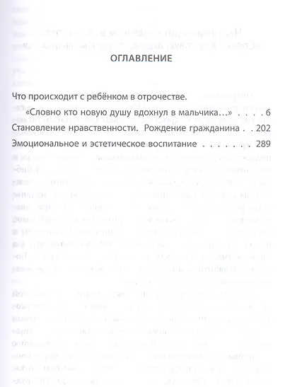Рождение гражданина - фото 2