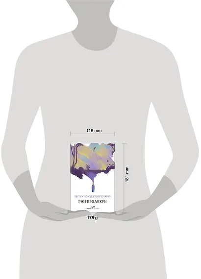 Вино из одуванчиков - фото 9