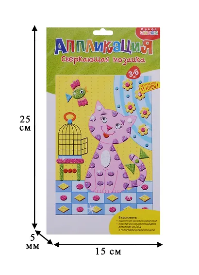 Аппликация Сверкающая мозаика Котенок 3282 - фото 3