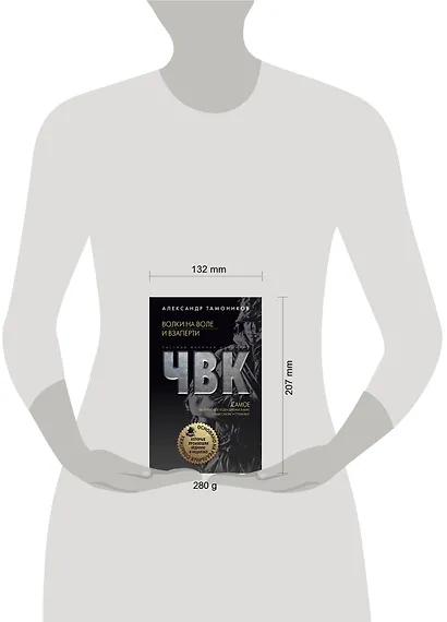 Волки на воле и взаперти - фото 4