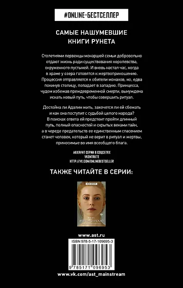 Перо Адалин - фото 2