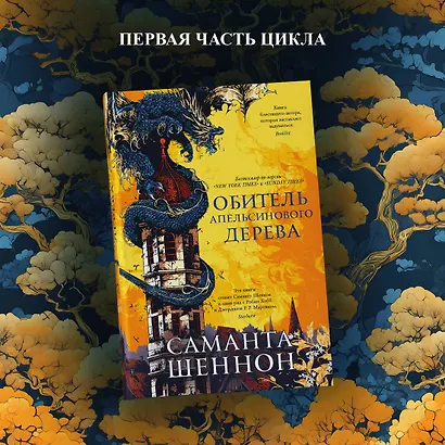 День, когда пала ночь - фото 12