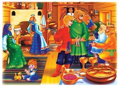 Славянская семья: родство и занятия. Демонстрационный материал для занятий в группах детских садов и индивидуально - фото 4