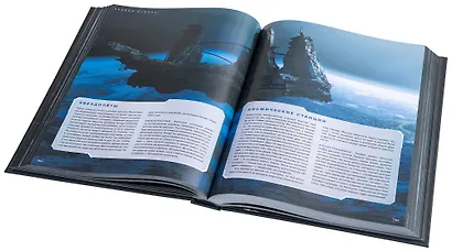 НИ Чужой - фото 6