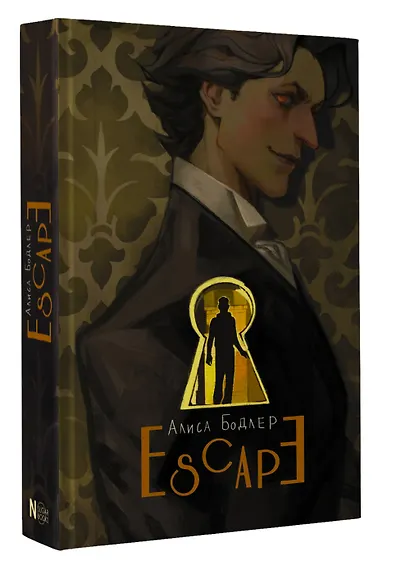 ESCAPE - фото 3