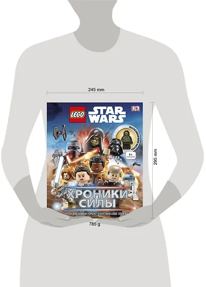 Lego Звездные войны. Хроники Силы (с мини-фигуркой) - фото 4