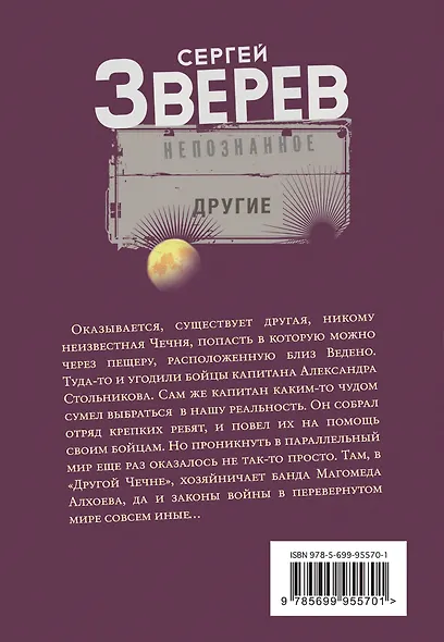 Другие - фото 2