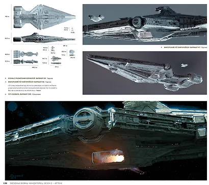 Подарочный комплект "Мандалорец" - фото 6