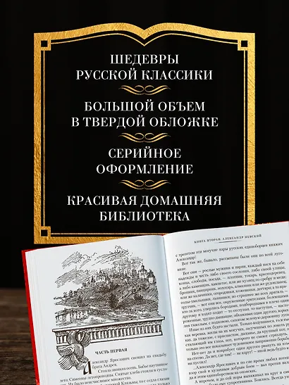 Ратоборцы - фото 5