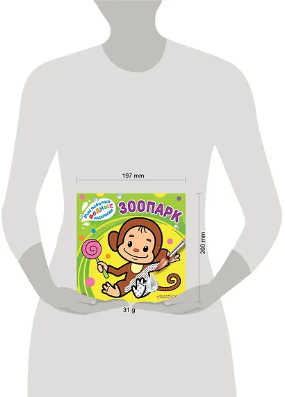 Зоопарк - фото 3